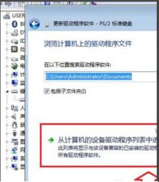 win10如何禁用笔记本键盘,win10系统怎么关闭笔记本键盘
