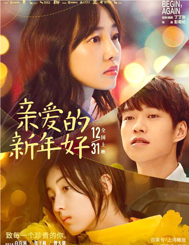 魏大勋接受没头脑姐弟恋,魏大勋谈姐弟恋情