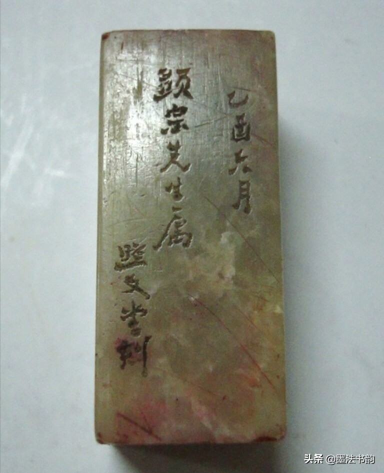 边款刻法流程,边款刻法讲解视频