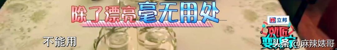 明星家装修对比,明星家装怎么装修