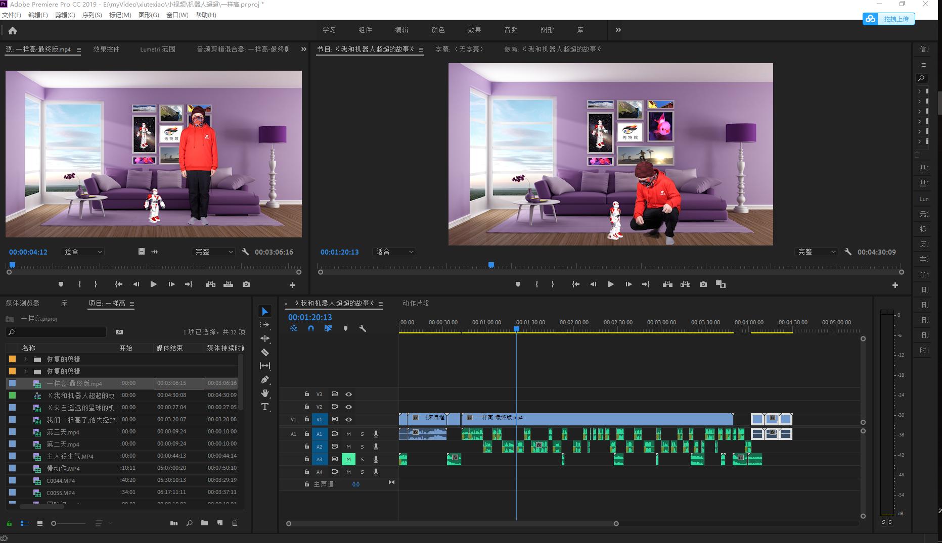 特效视频怎么制作素材,特效视频制作详细教程大全