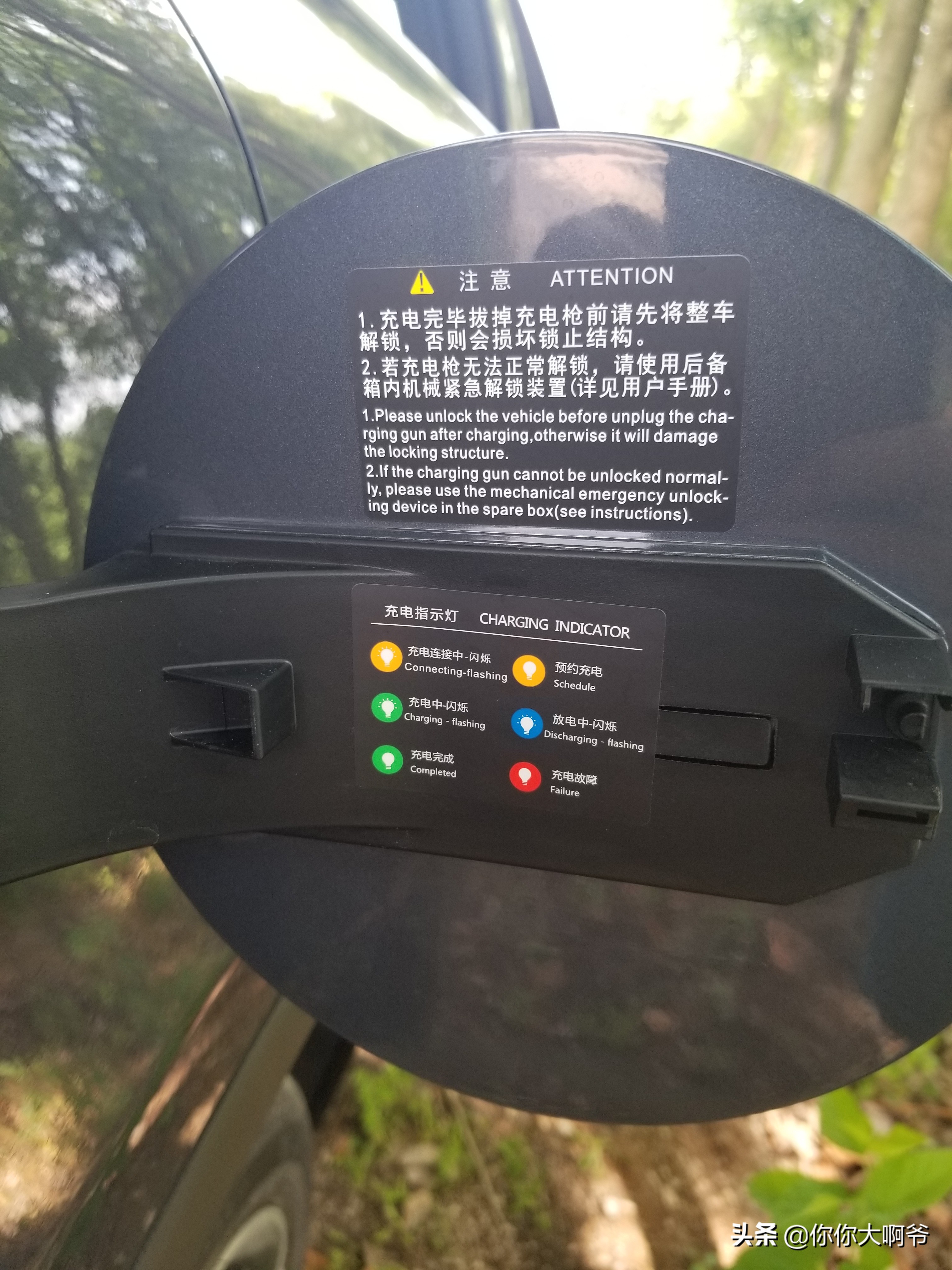 比亚迪唐dmi112km尊荣版赤地红,唐dmi冠军版200km尊享型评测