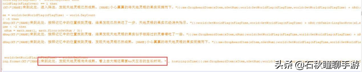 了不起的修仙模拟器历练怎么关,了不起的修仙模拟器修改初始物品