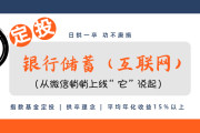 余额宝存500w可以每天坐着吗,把所有钱存进余额宝风险大吗
