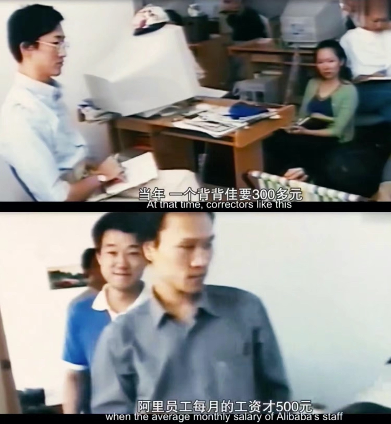 背背佳8848小罐茶是谁搞的,背背佳8848小罐茶