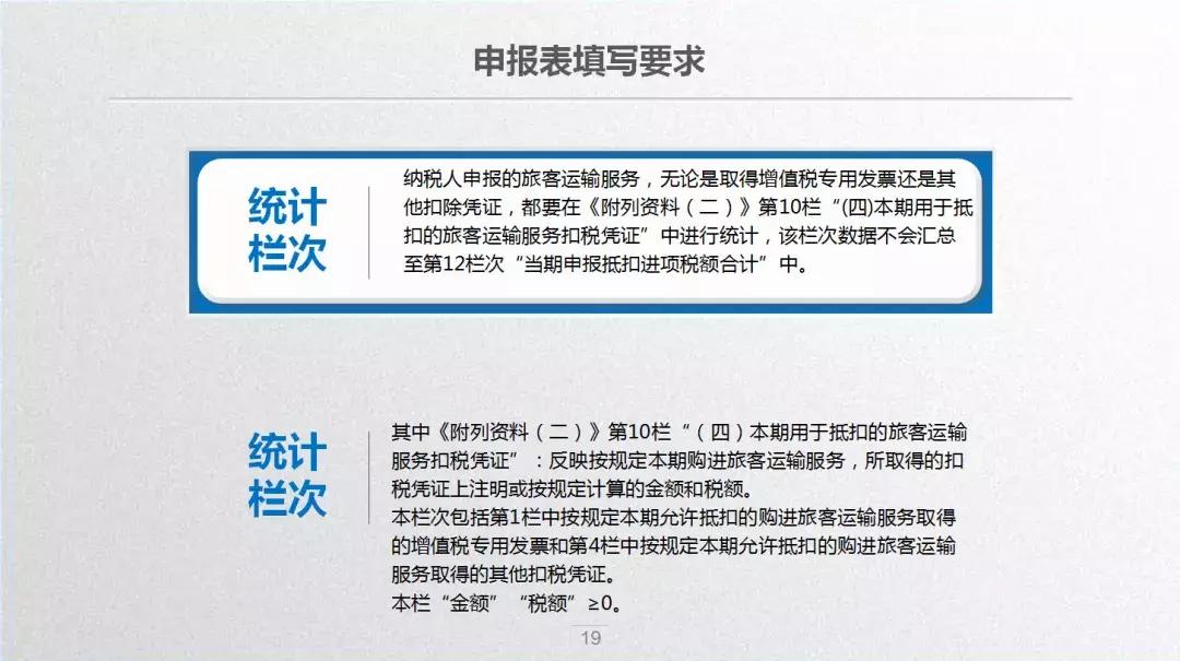 不是所有的专票都可以抵扣,不是所有票可以抵税吗