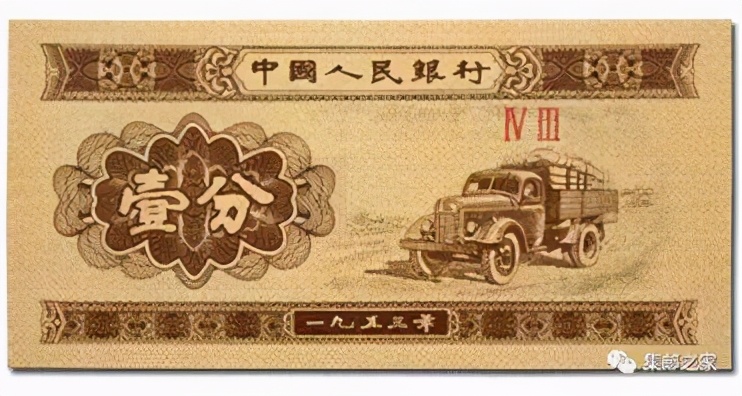 中国第七套人民币2023年会发行吗,我国一共发行过几套人民币