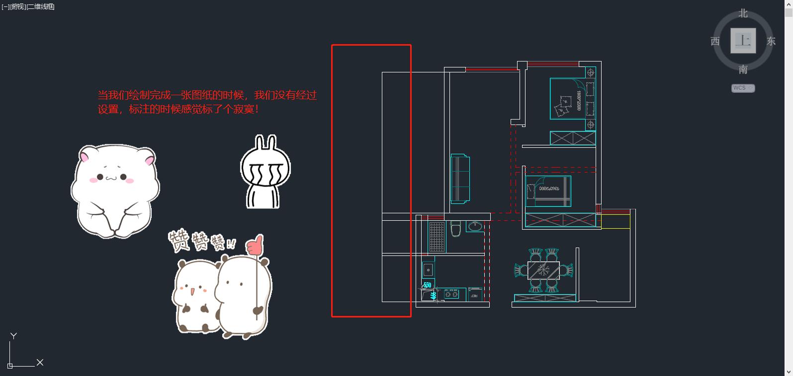 cad尺寸标注怎么设置比较合理,cad中尺寸标注设置怎样最合适