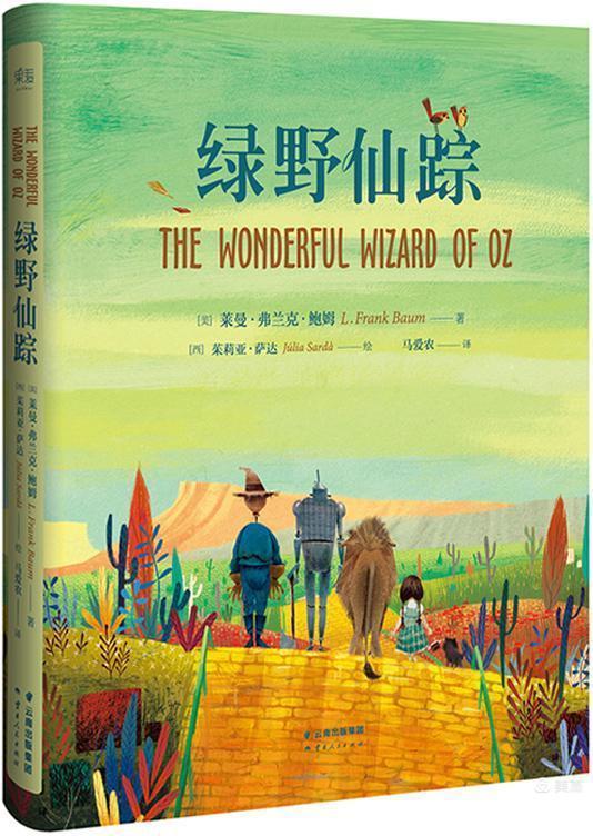 同读一本书,精彩齐绽放——汉中市实验小学“小小朗读者”葛敏皓