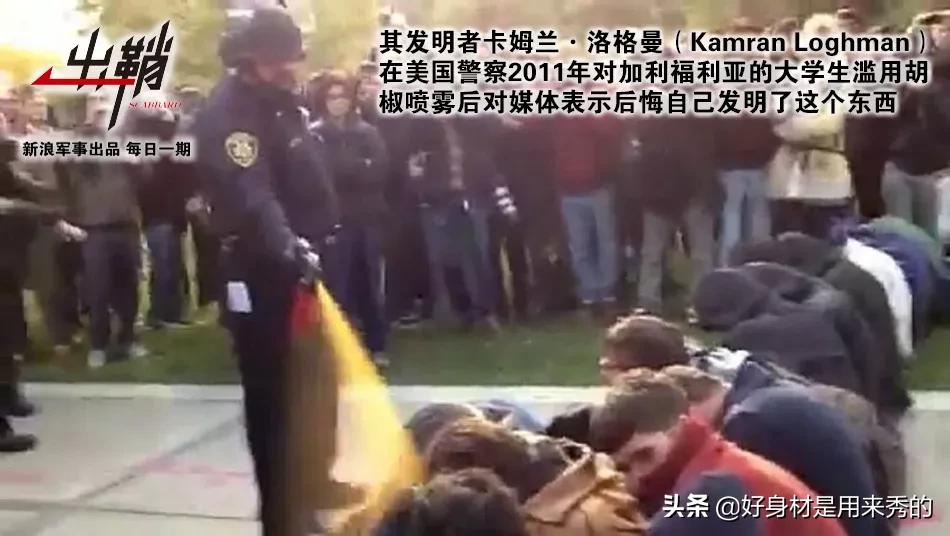 在反种族主义*威示**里看欧美的非致命性*器武**