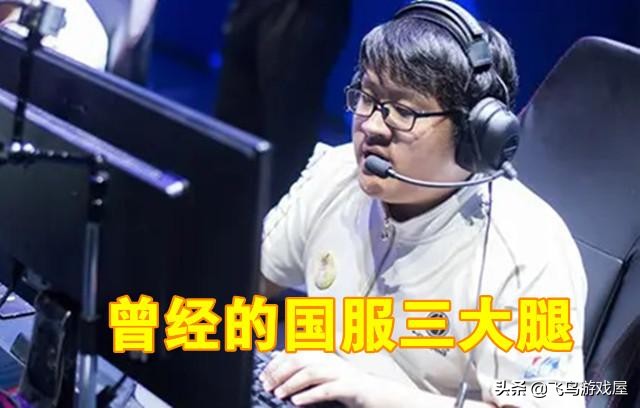 kid退役ig,如何评价ig夺得世界冠军