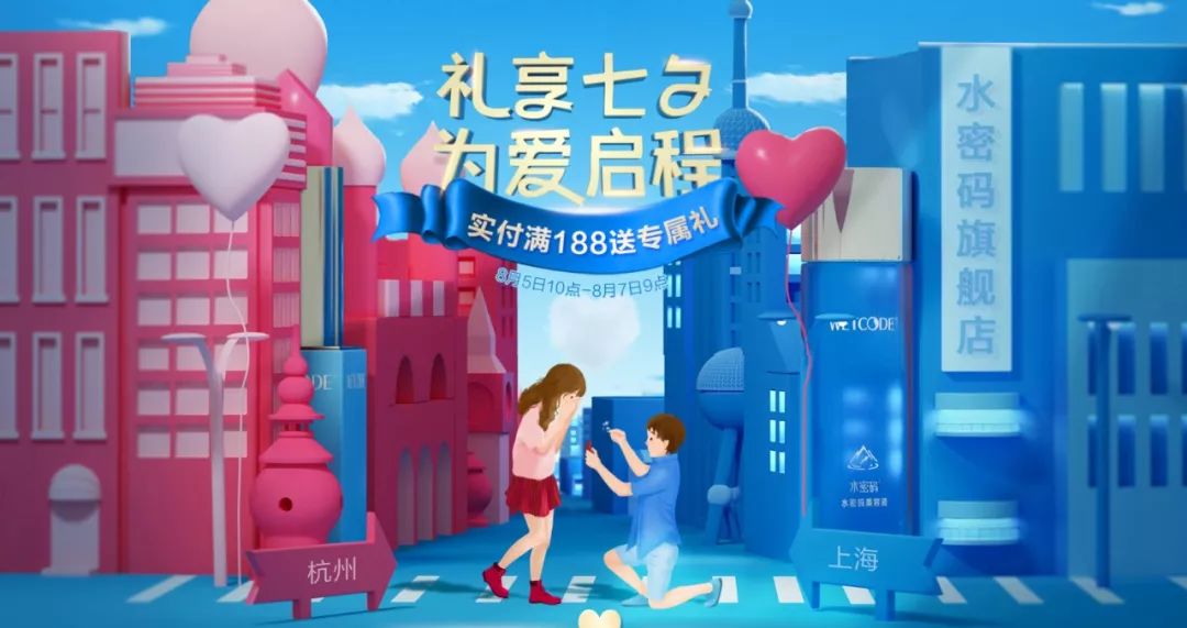 网页设计介绍自己,七夕惊喜网页设计