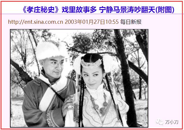 咆哮帝马景涛情史,马景涛影响力