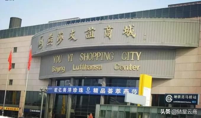 80后的怀旧百货店怎么样,总结一下各大百货