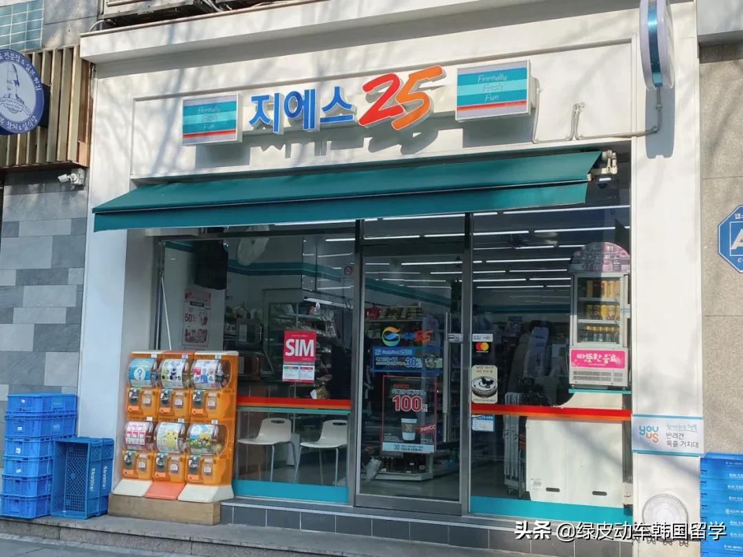 带你了解当下真实的韩国生活,韩国生活需要注意哪些