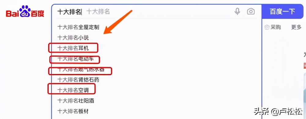 增加网站外链的6个技巧,网站加外链操作视频