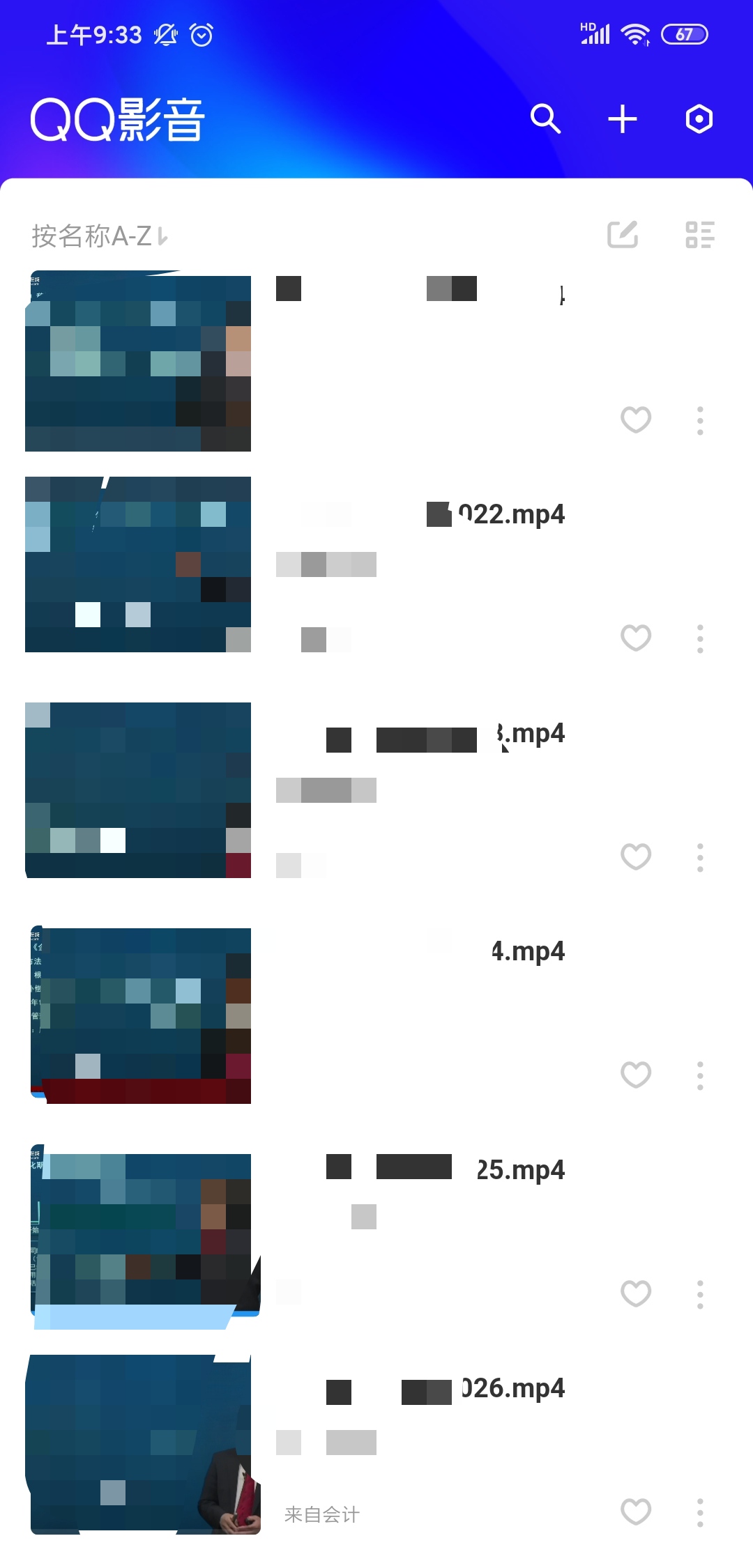 纯粹的本地音乐播放器app,纯粹的音乐播放app