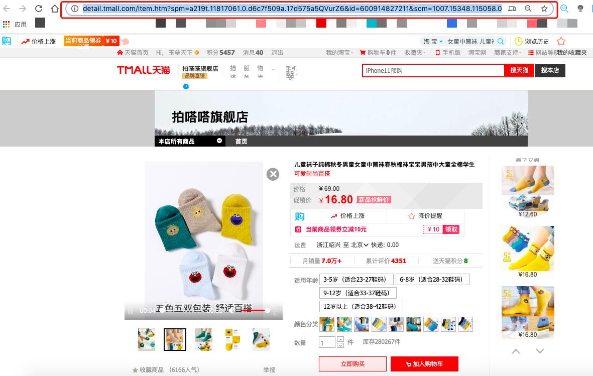 图文和商品卡,图文商品卡片使用方法