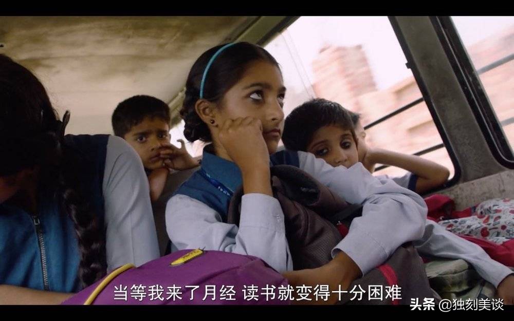 夜安裤上热搜,不矫情,解决燃眉之急才是以人为本