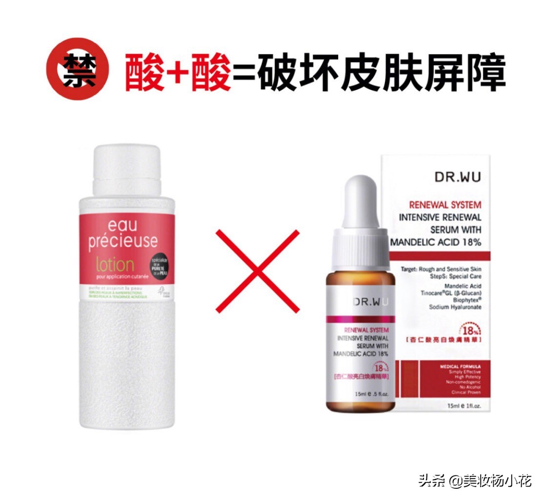 护肤品混搭的注意事项,护肤品的正确混搭方法