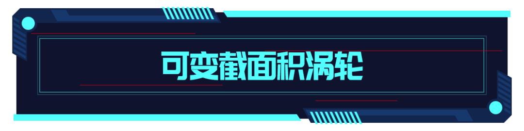 涡轮迟滞解决最佳方法,涡轮迟滞有什么解决办法吗