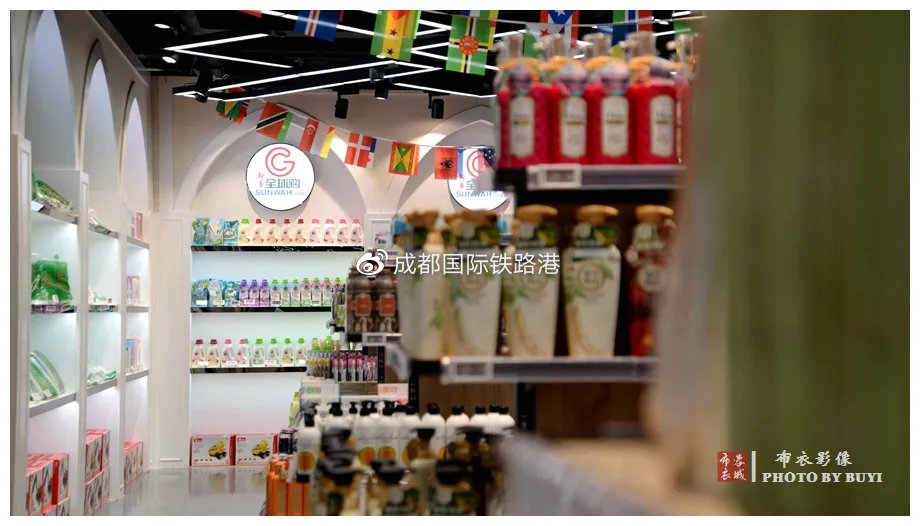 新华报业全球购,成都新华全球购