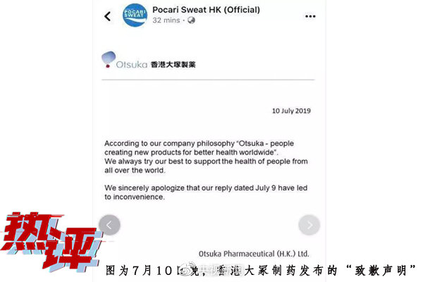 致歉热评,求生欲热评