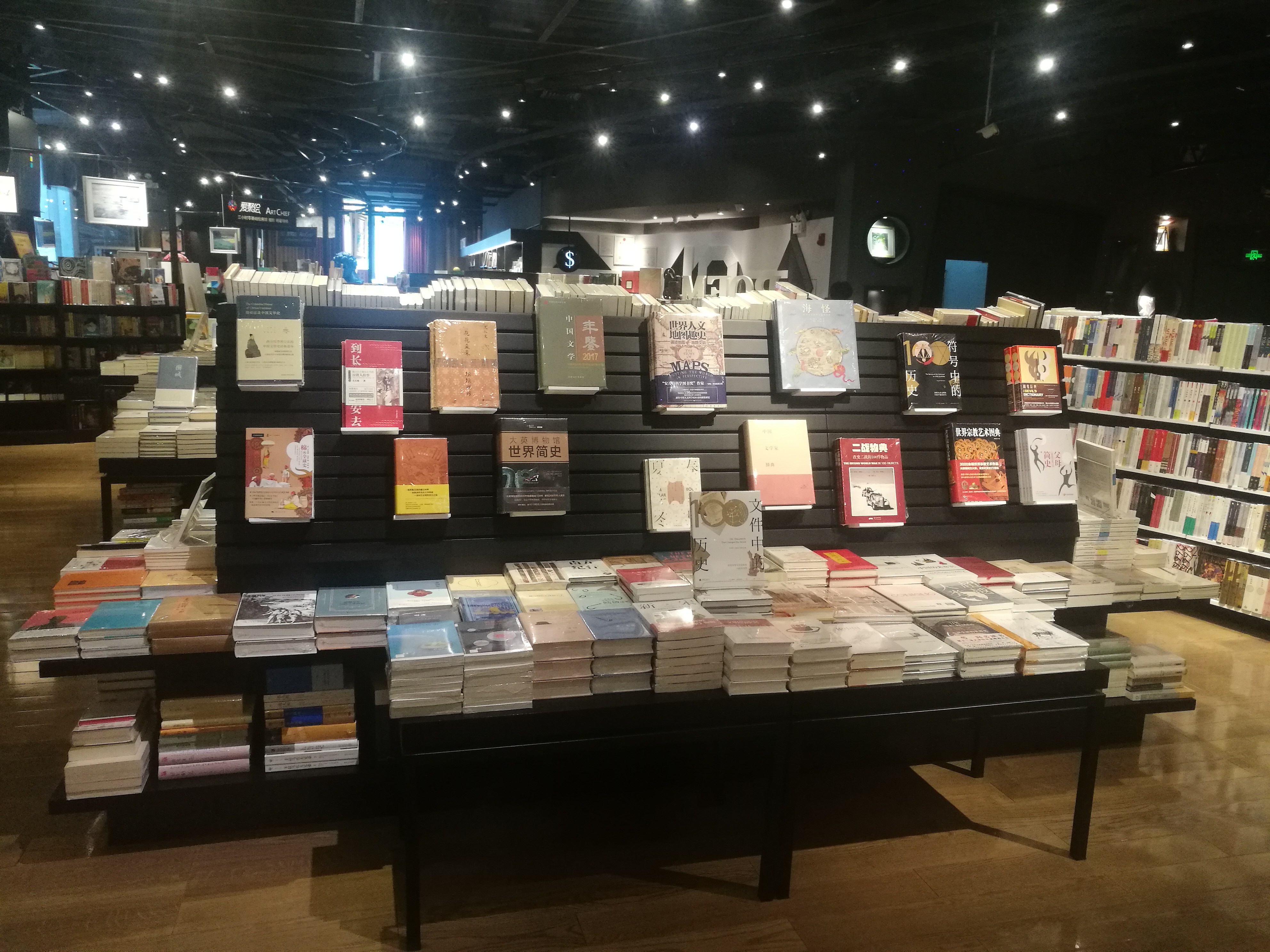 开一家书店有前途吗,零基础开一家书店