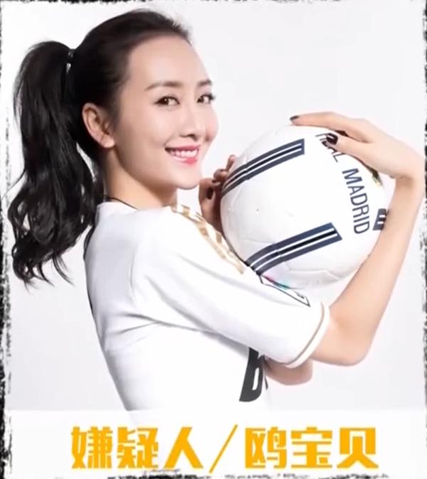 王鸥最新一期大侦探造型,明星大侦探王鸥秀身材