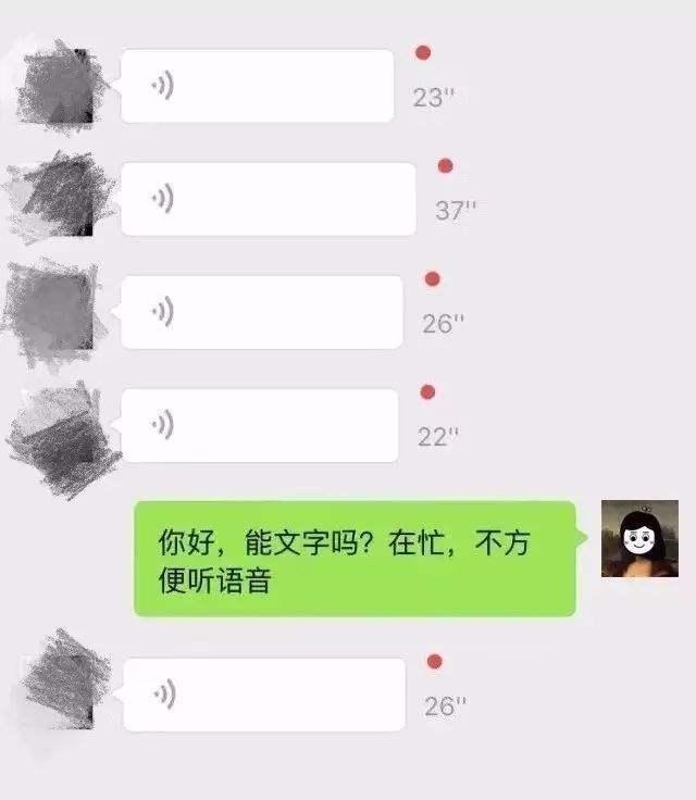 微信群消息不断太烦人，掌握简洁四步，工作效率翻倍增长