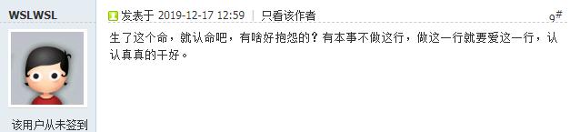 「十堰」“开出租车太难了！”十堰出租车司机：你们真的了解出租车吗？