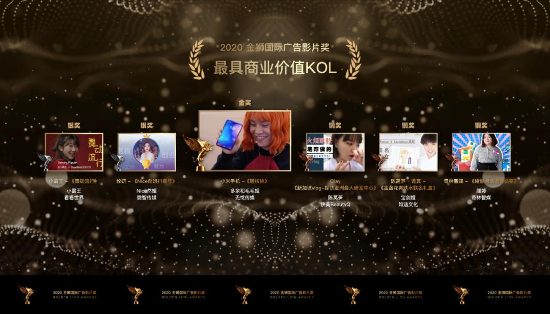 金狮奖广告片完整版,金狮国际广告影片奖名单