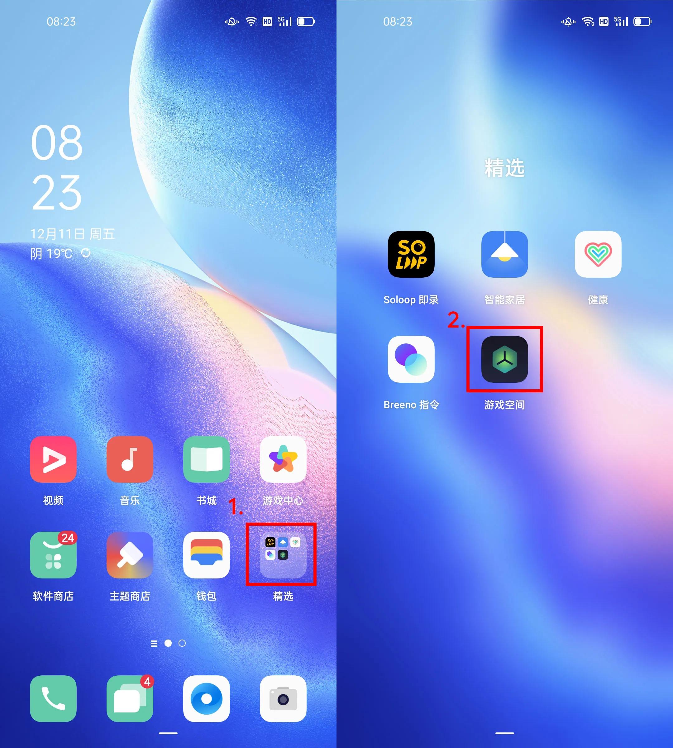 opporeno6pro吃鸡灵敏度,oppor17吃鸡最稳的灵敏度怎么调