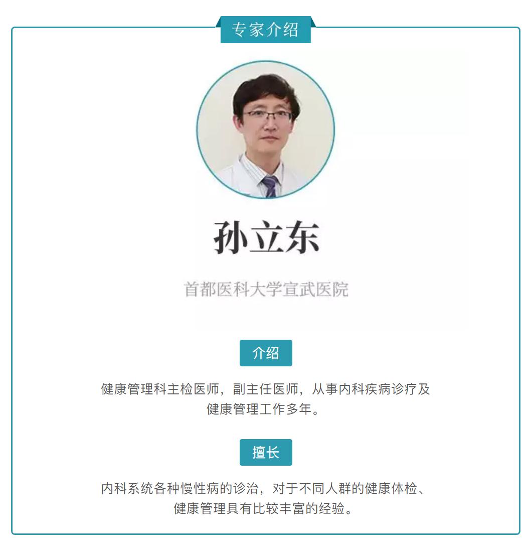 男性年轻人体检做哪些项目最有用,50岁男性体检必须要做哪几项检查