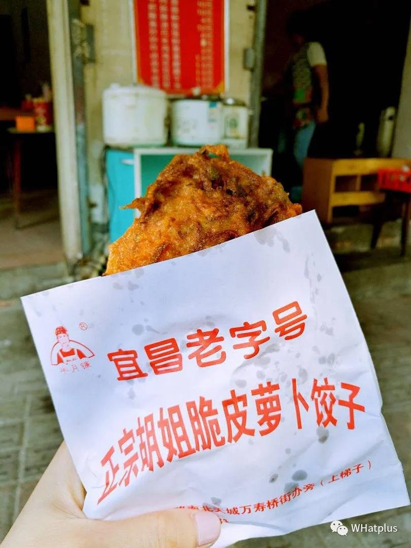 湖北真的太太太好吃了，我为湖北胖30斤