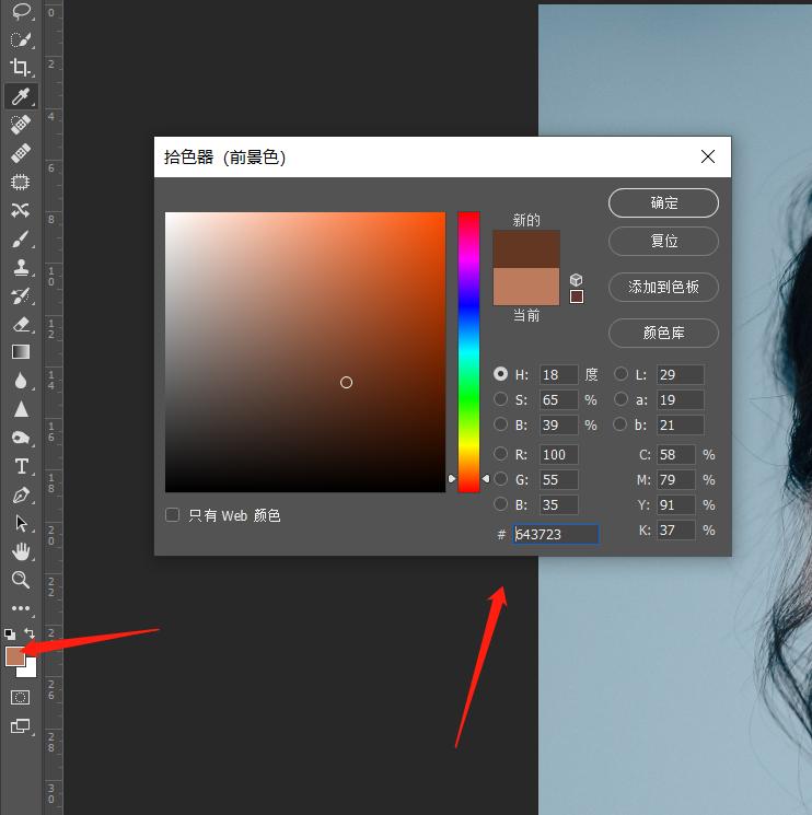 摄影技巧：零基础用ps给照片画“彩妆”