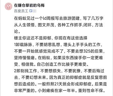 蚂蚁金服工资一般是多少,蚂蚁金服今年工资