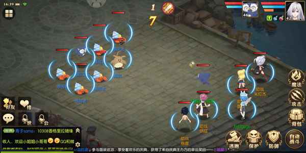 妖精的尾巴魔导少年助战,妖精的尾巴魔导少年药剂