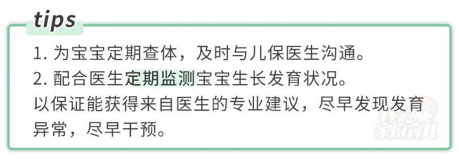 脑瘫康复的几率有多大,脑瘫超早期诊断