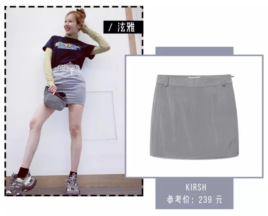 关晓彤程潇撞衫,关晓彤周洁琼撞衫