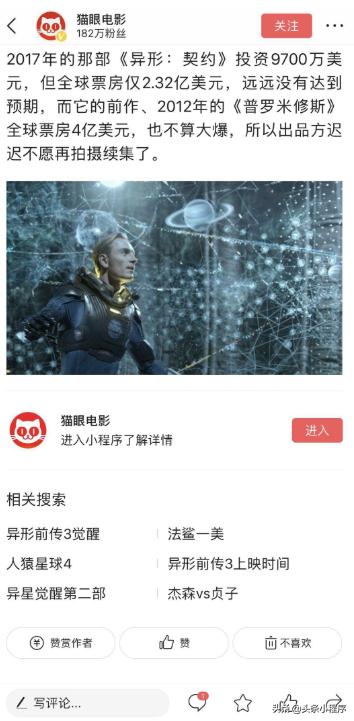 头条的流量入口,头条流量扶持入口哪里有