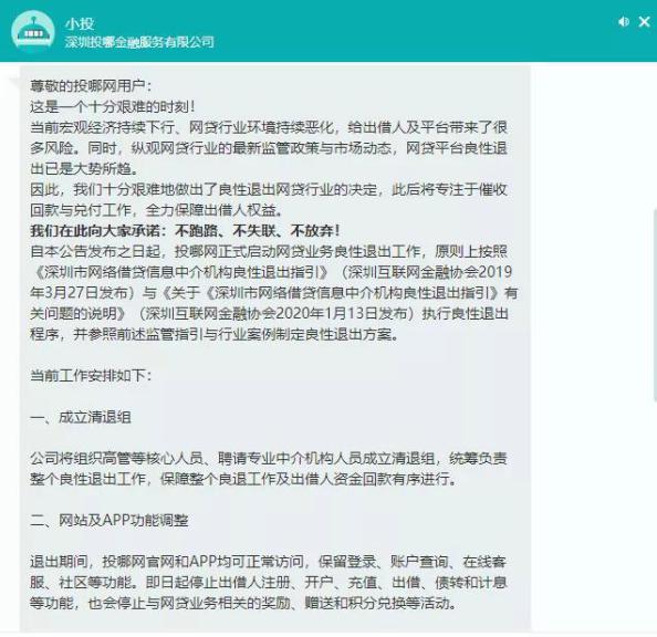e租宝被骗的钱还能要回来吗,被e租宝骗了几百万