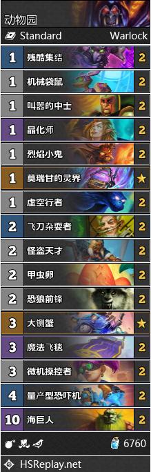 炉石传说周报暗影崛起,炉石传说砰砰博士镜像知乎