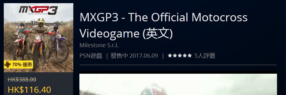 体育折扣直播间,体育运动会折扣促销