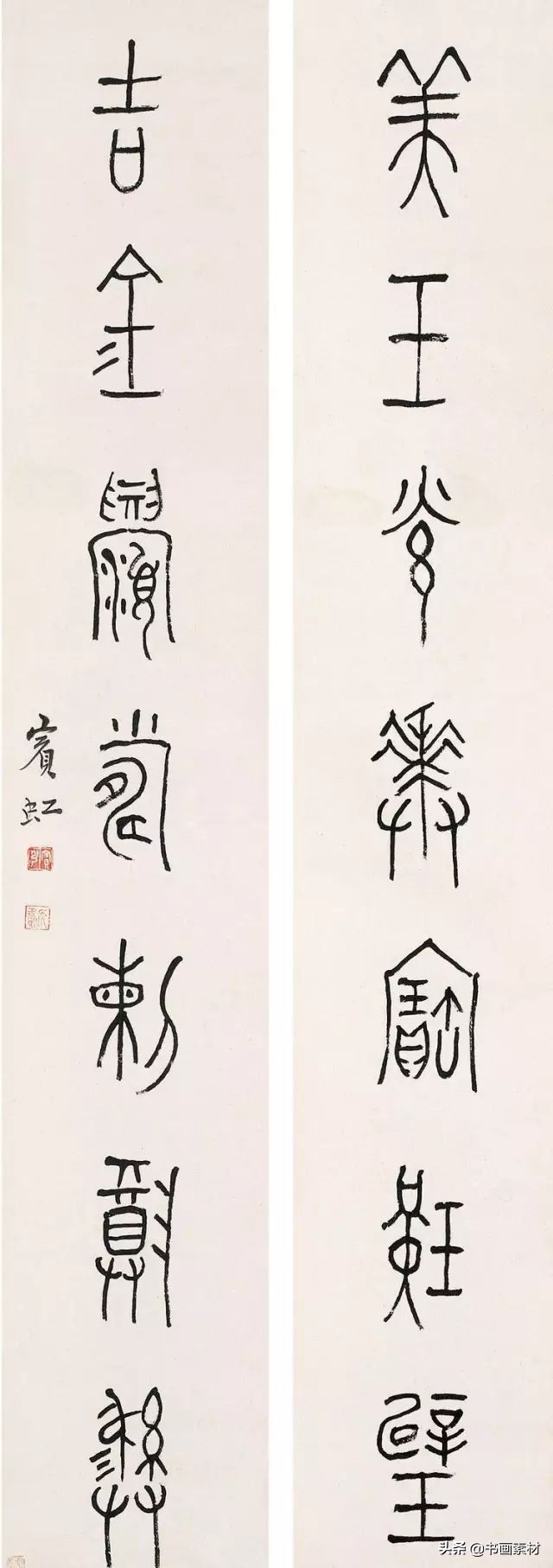 书法名家落款,书法穷款落款例子