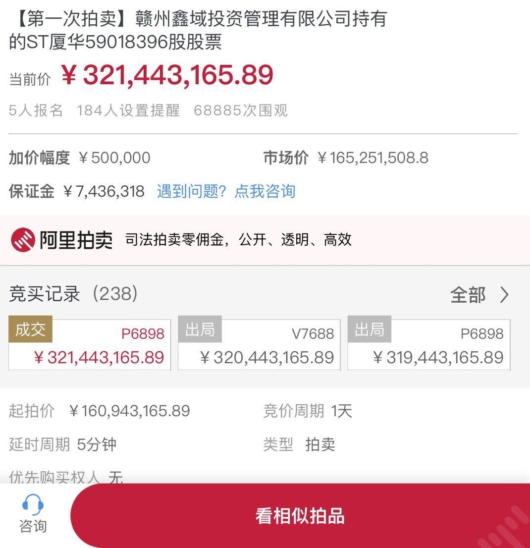 司法网拍卖,司法拍卖好的网站