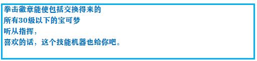究极绿宝石5一周目攻略,口袋妖怪究极绿宝石4攻略二周目