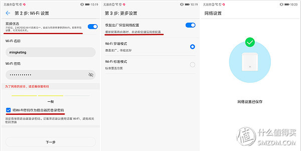 荣耀路由pro2深度评测,荣耀路由器pro和荣耀pro2对比评测