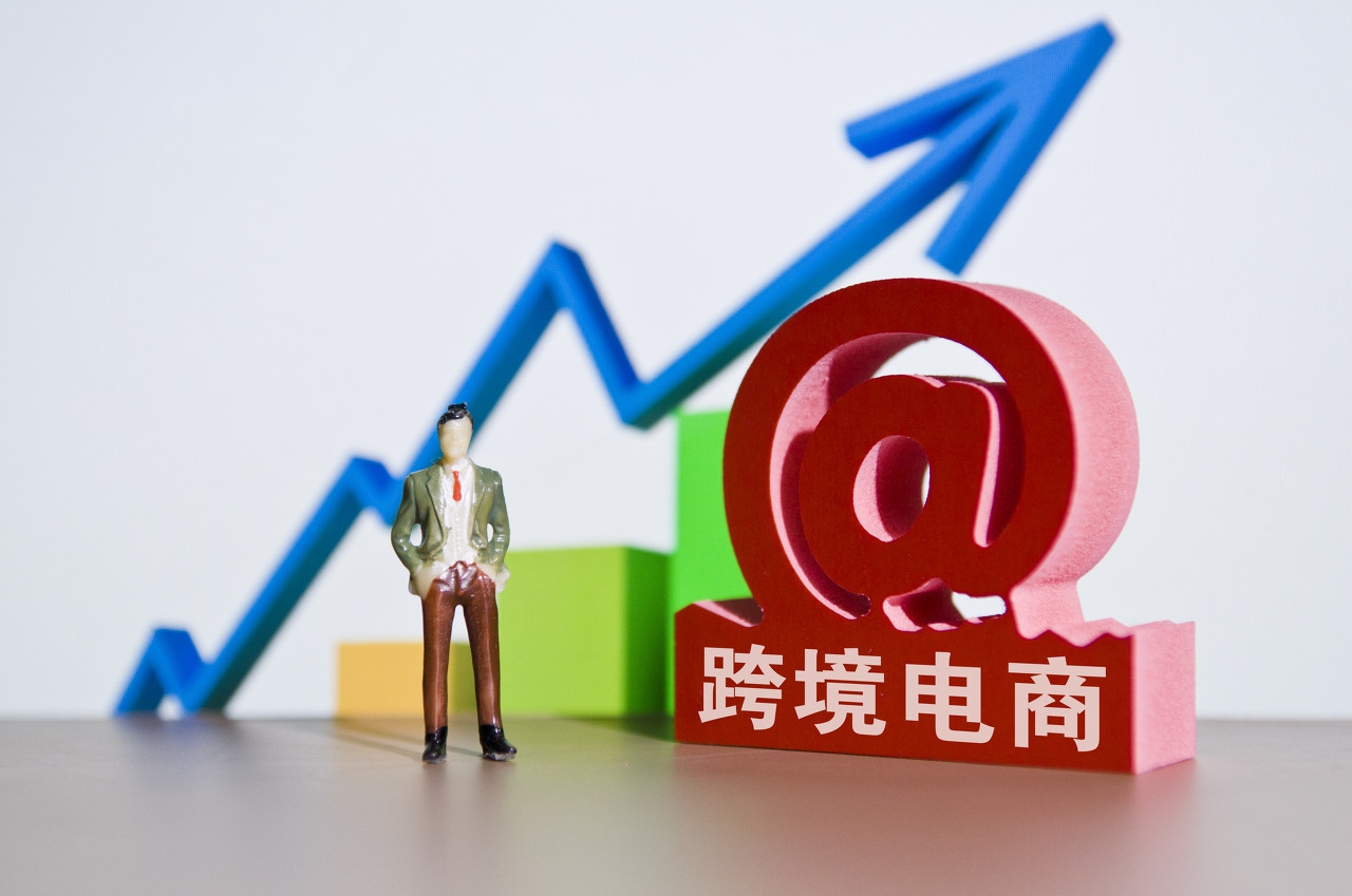 跨境电商广州模式,广州跨境电商到底怎样