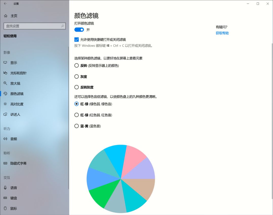 隐藏在win10中的5个实用技巧,win10任务栏隐藏功能